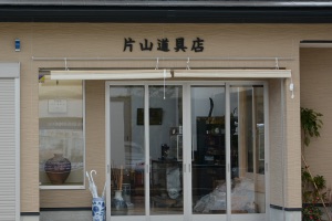 店舗の様子１